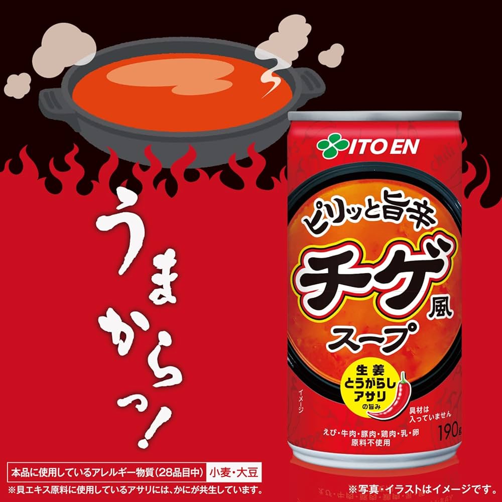 Amazon | 伊藤園 ピリッと旨辛 チゲ風スープ 缶 190g×30本 ホット兼用